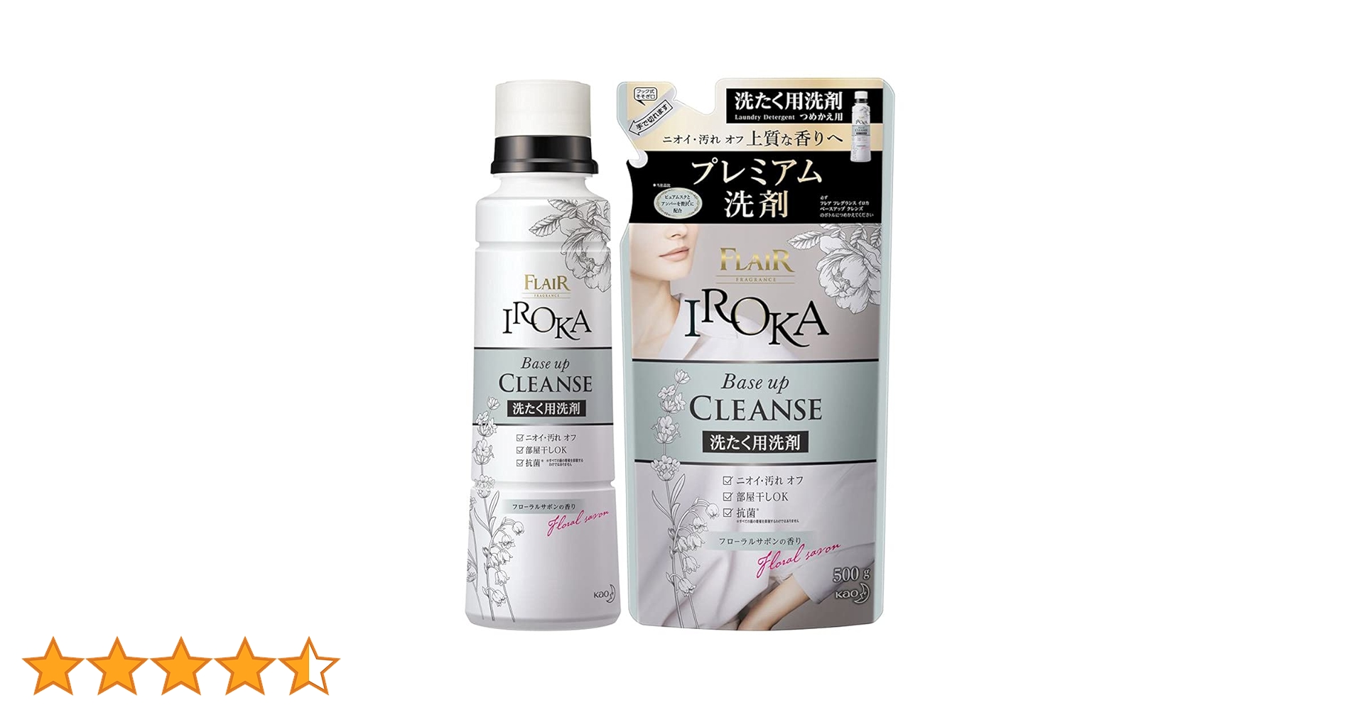 最終値下　IROKA　ベースアップクレンズ　15点 Amazon | フレアフレグランス 【まとめ買い】IROKA ベースアップ
